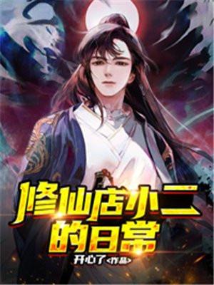 千香百媚和千香引改了吗
