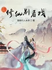 深巷有光潭石