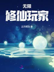 深巷有光潭石讲的什么