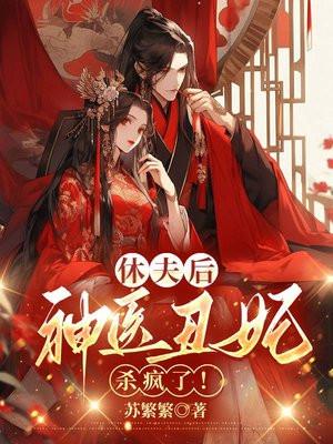 千香引和千香百媚