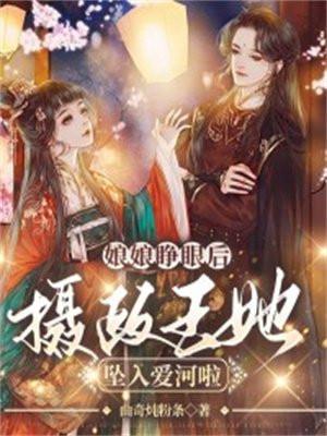 千香百媚讲的是什么