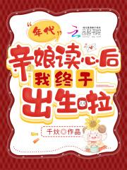 重生八零老公抱一抱全文免费阅读