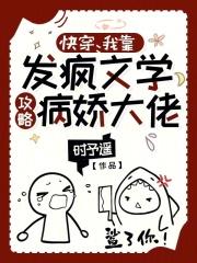 重生八零老公抱一抱全文阅读