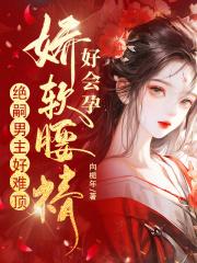 重生八零老公抱一抱百度