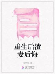 假装假扮