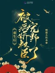 步步为赢全文免费阅读