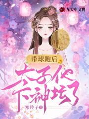步步为赢