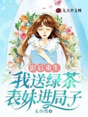 步步为营全文免费阅读笔趣阁