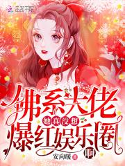 步步为饵