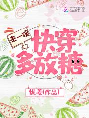 步步为赢文免费阅读