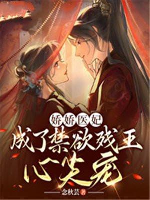 开局地狱模式的结局