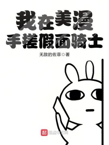 穿成选秀节目里的女导师