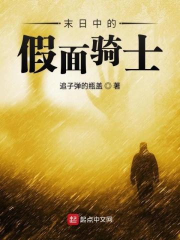 穿成选秀节目的导师