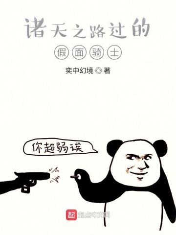 穿成选秀综艺的女导师