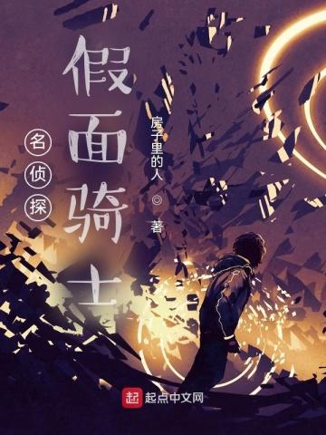 宠妻狂魔纪少的老婆又美又飒