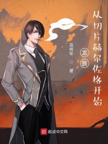 宠妻狂魔纪少的老婆又美又飒全文阅读