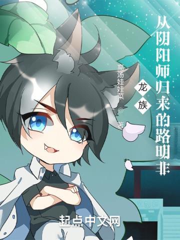 纪少宠免费阅读