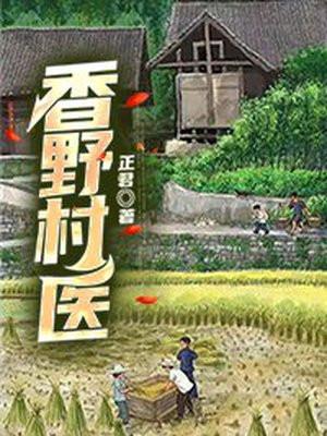 重生从倒爷到首富