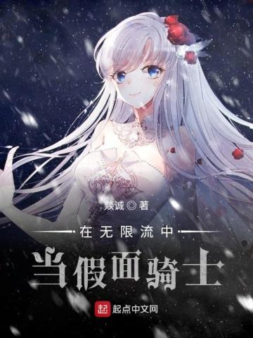 我有一柄摄魂幡好看吗