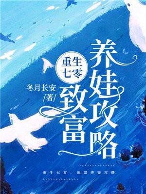 我有一柄摄魂幡起点