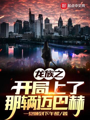 官路美人香完整版全文免费阅读
