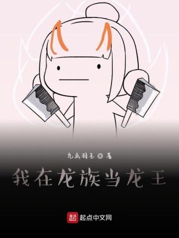 官路美人香 笔趣