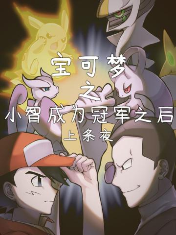 烈火行舟百度