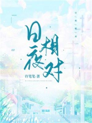 烈火行舟by蘅楹百度