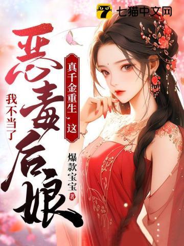 烈火行舟主攻还是主受