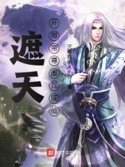 重生从倒爷到首富免费阅读