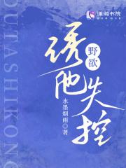 前妻撩人总裁求复婚