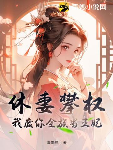 万族至尊 txt