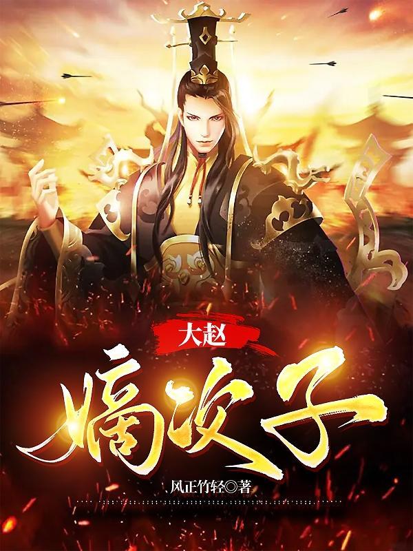 万族之尊百度百科