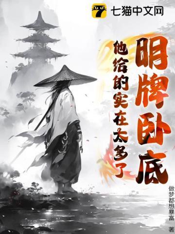 万族之尊
