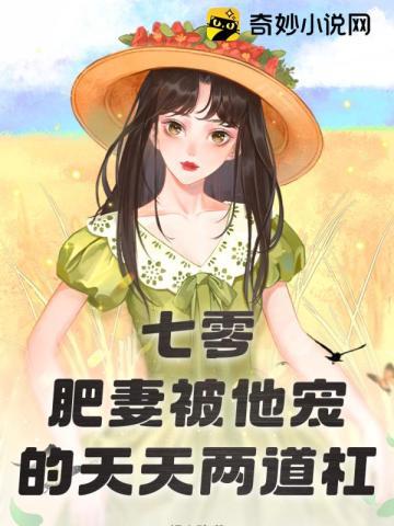 真实逃杀俱乐部女主角