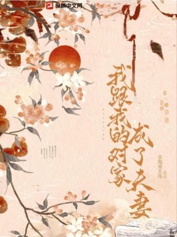 带大明走上巅峰了