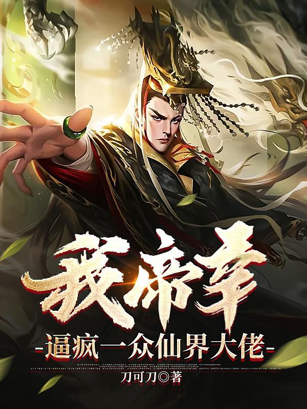 两界做生意的