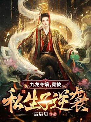 修行从小兵开始练武的