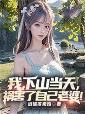 修行从小兵开始TXT