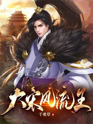 从炼体开始武道逆袭