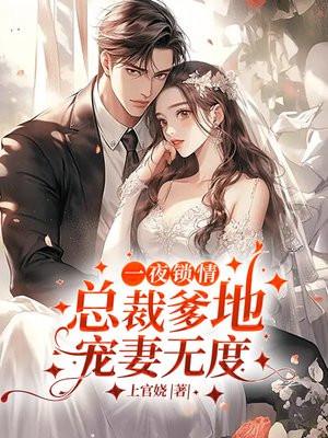 组织部长和政法委书记谁的官大