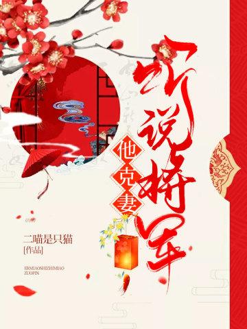 苏武人物短评