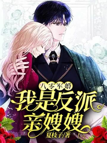 苏武简介资料
