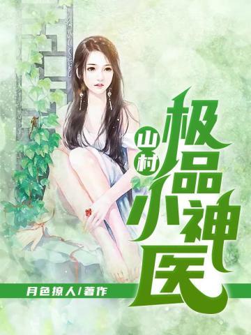 苏武牧羊文言文翻译