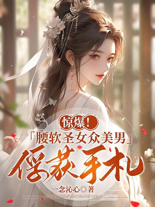 苏武在匈奴娶妻生子