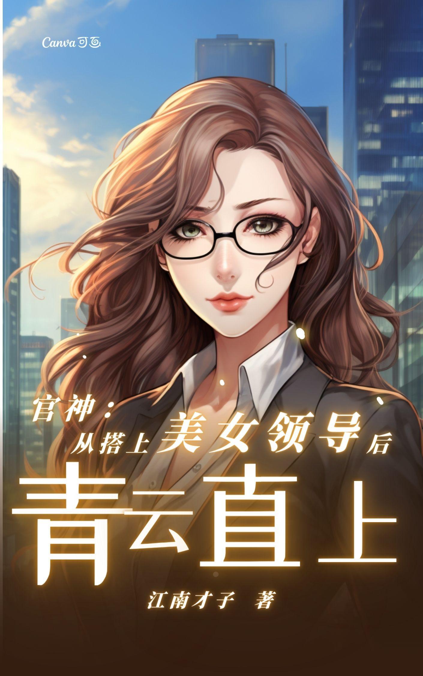 快穿诡异事件簿