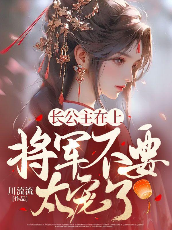 从倒爷到商业霸主免费阅读全文