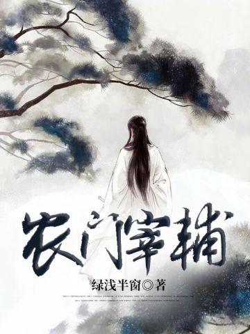 云然然霍蓁蓁霍峥最新章节更新时间