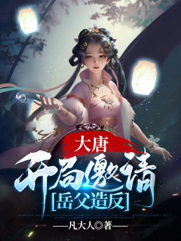 霍然什么