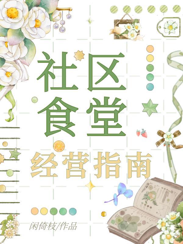 霍然coco